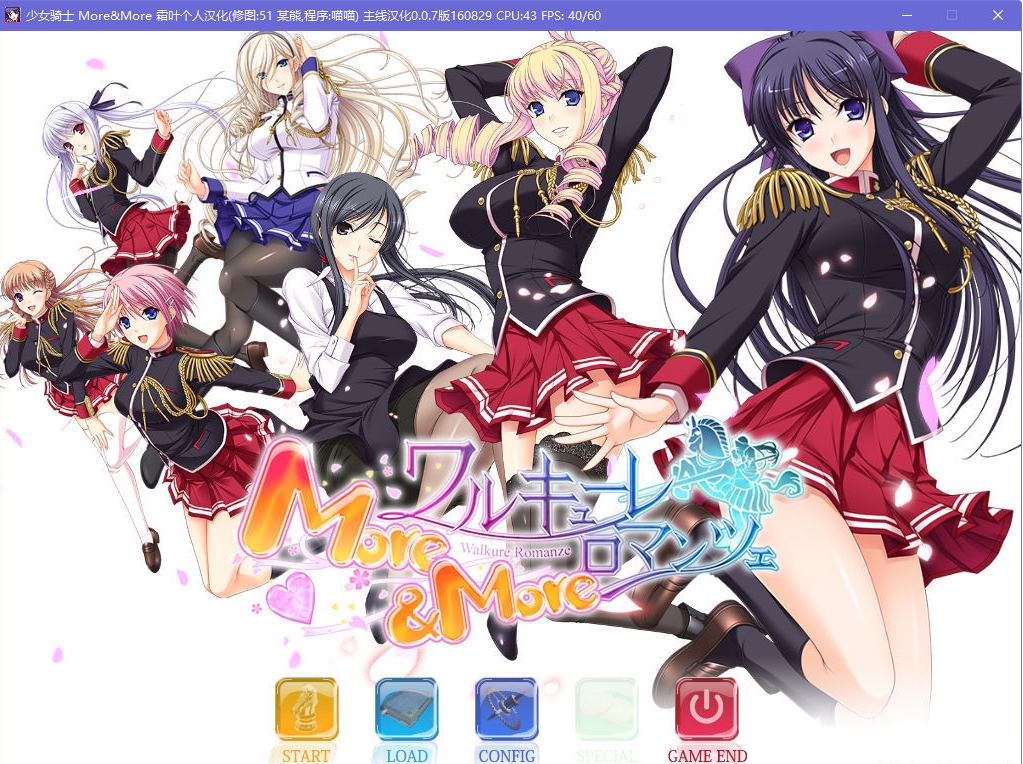 少女骑士物语 More＆More 游戏截图 5