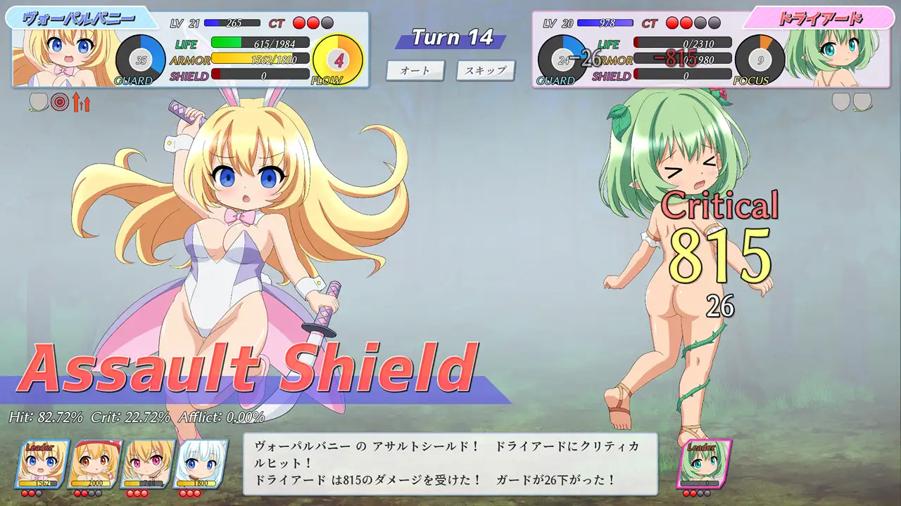 欧美/RPG/AI翻译丨幼魔召唤/幼魔召喚 Little Fiends【20240613】 游戏截图 6