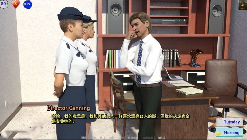 欧美SLG/动态/更新丨 卧底 Undercover v12.4 汉化版 【20250209】 游戏截图 8