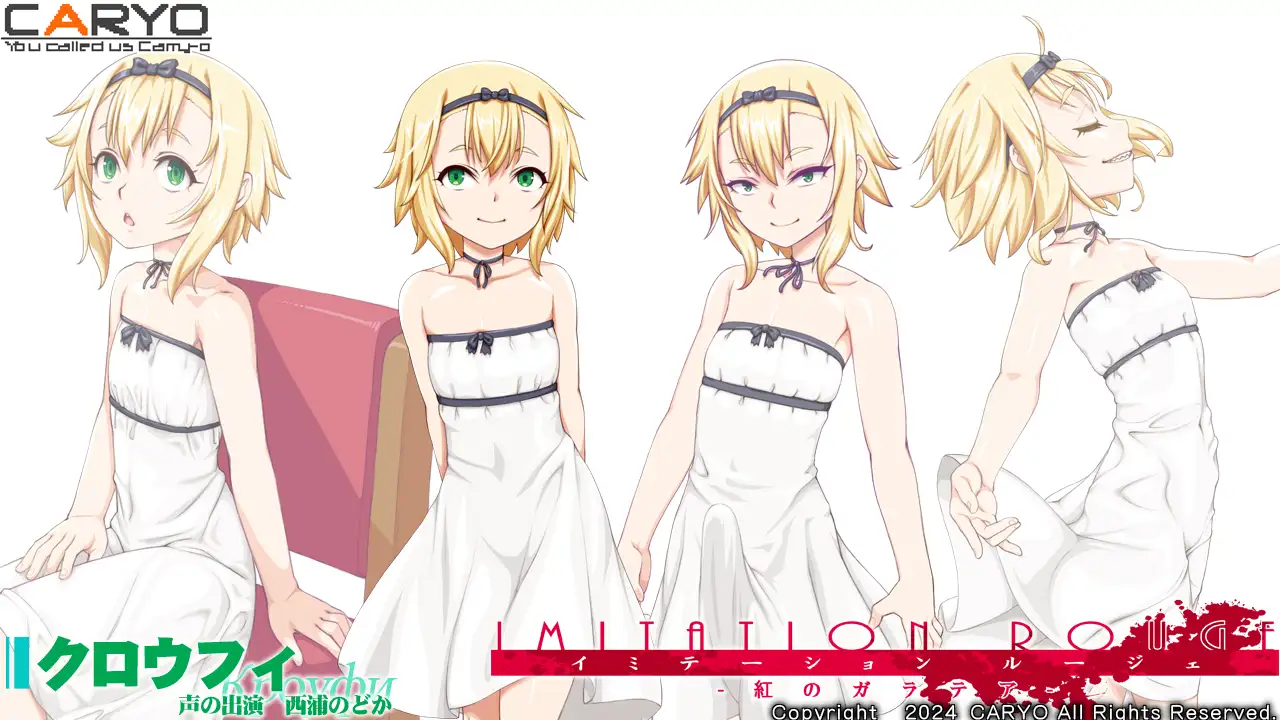 精品SLG/汉化/CV丨伊米塔西昂・鲁杰-红之伽拉忒亚 -/イミテーション・ルージェ 紅のガラテア 挂载AI汉化版 【20250123】 游戏截图 2