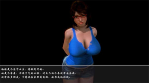 同居男女1.1 游戏截图 1