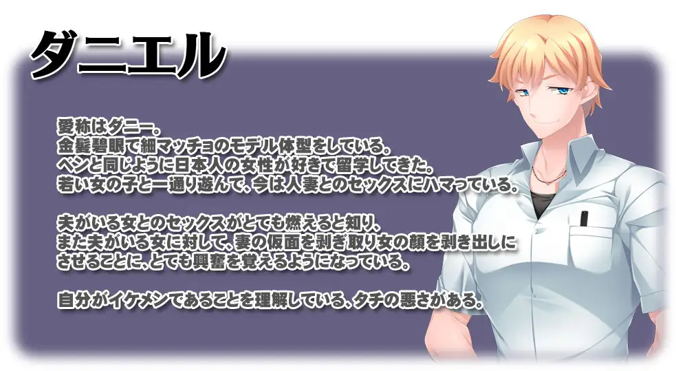 ADV/新作/机翻/NTR丨丨ゲーム黑人VS白人~パワーセックスの虜になった妻【20230607】 游戏截图 6