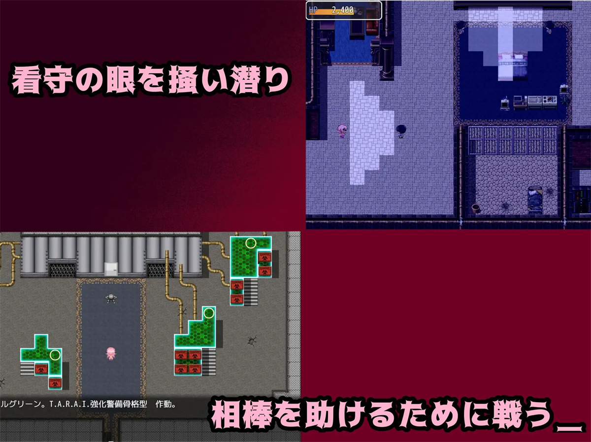 RPG/PC/机翻汉化丨 怪盗艾露艾娜 怪盗エルエナ 【20240710】 游戏截图 2