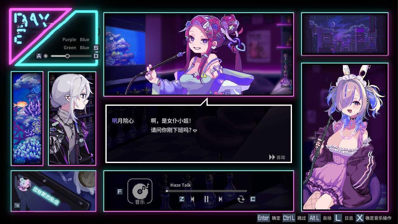 SLG/官中/像素丨水烟水雾/Hookah Haze【20240725】 游戏截图 1