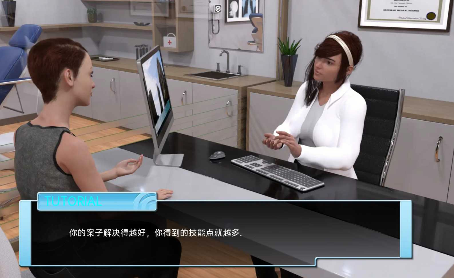 全科医生（GeneralPractitioner）2-v0.8【PC0818】 游戏截图 7