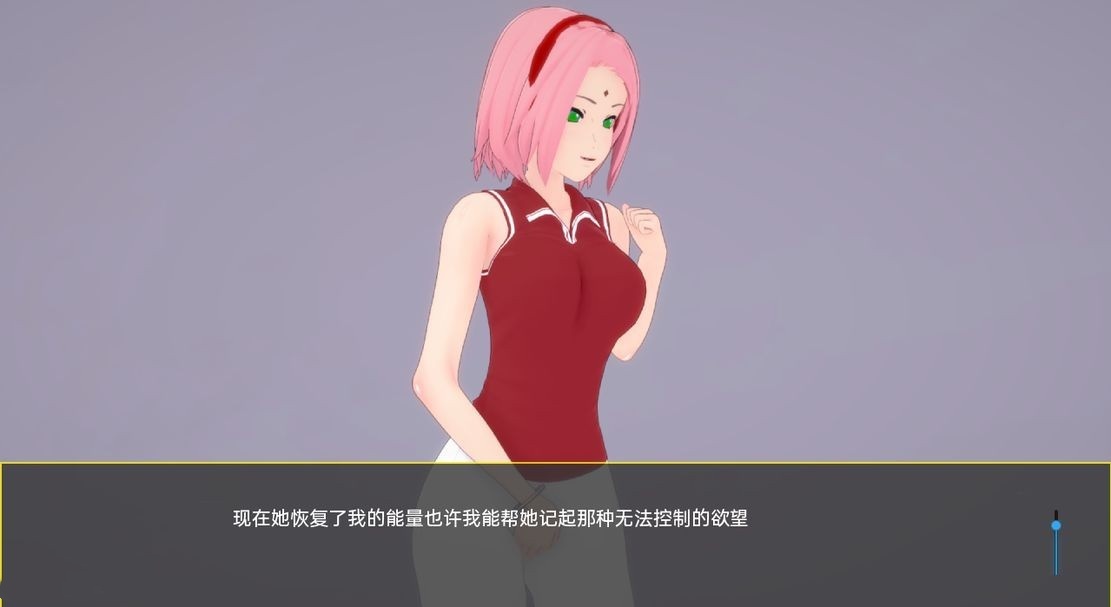 亚洲风SLG/同人/汉化版丨 木叶训练 Konoha Training Ch.2 v0.15 【20240820】 游戏截图 2