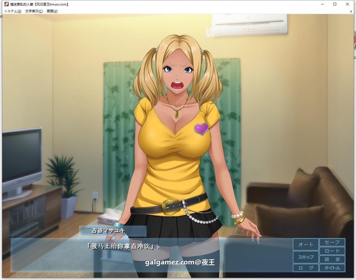人妻玉情催眠!云汉化完结版+CG包★催眠后宫【20230201】 游戏截图 5