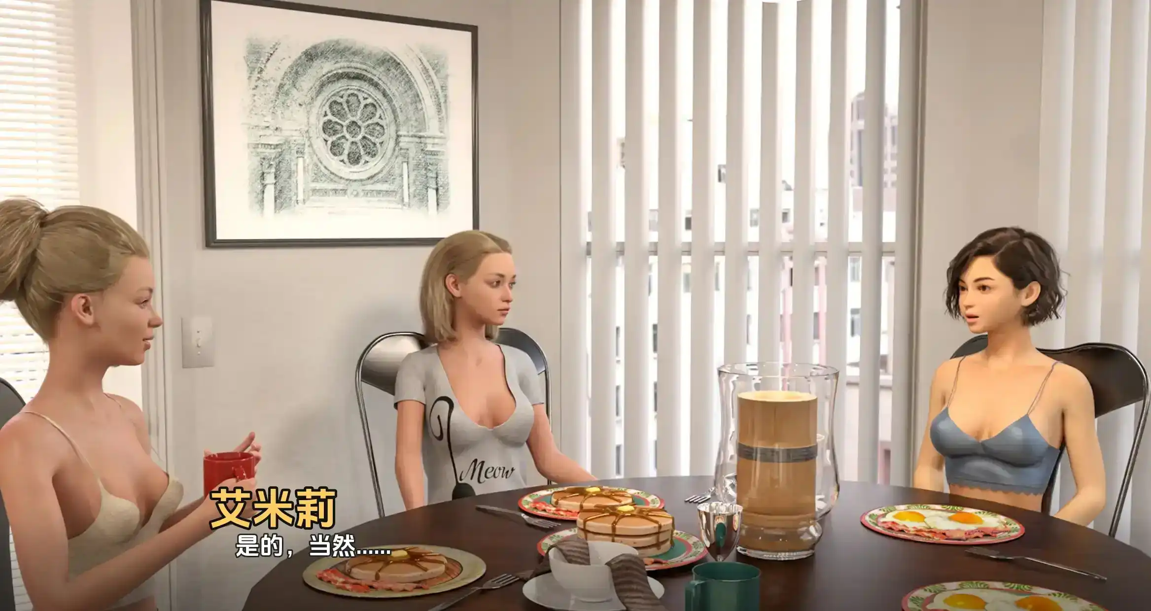 欧美SLG/汉化/动态丨疯狂好教官/The Good Instructor Frenzy 1.90汉化版【20241026】 游戏截图 3
