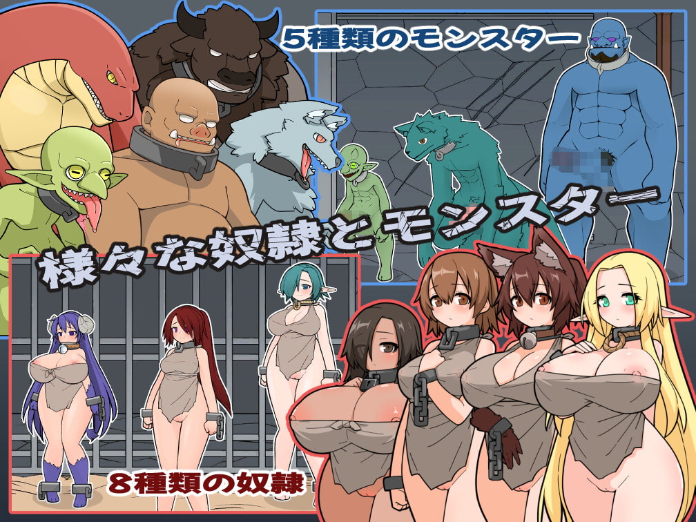 SLG/官中/更新丨怪物黑市完整版/モンスターブラックマーケット完全版 Ver2.1.2.0 官方中文步兵版【20260619】 游戏截图 8