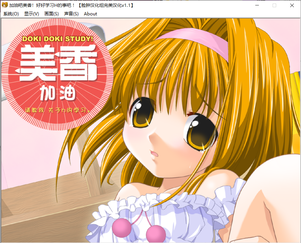 私立樱花小学合集2【20230315】 游戏截图 4