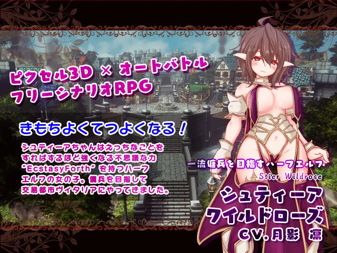 RPG/PC/精翻汉化丨 极乐旅人 EcstasyForth Ver1.10 tt_君精翻汉化完整版 【20250201】 游戏截图 2