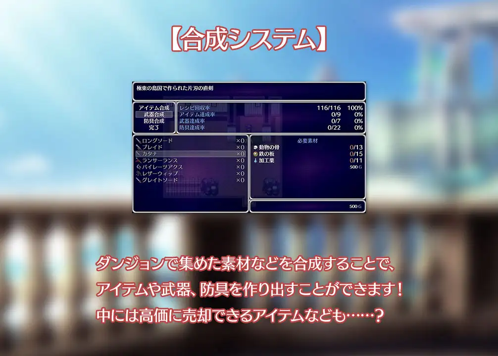 RPG/PC/机翻汉化丨 顽皮的卡缪勒奋斗记~扎伊布岛打工之旅~ おてんばカミュルの奮闘記～ツァイブ島出稼ぎ物語～ 【20240602】 游戏截图 4