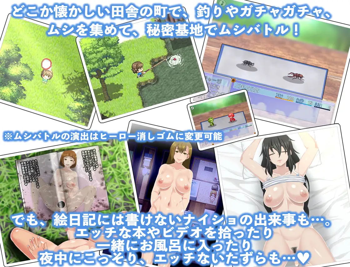 RPG/6日更新/机翻/有动画丨我的秘密暑假 2 Ver1.23/ぼくのひみつの夏休み2 Ver1.23 正式版【20230913】 游戏截图 2