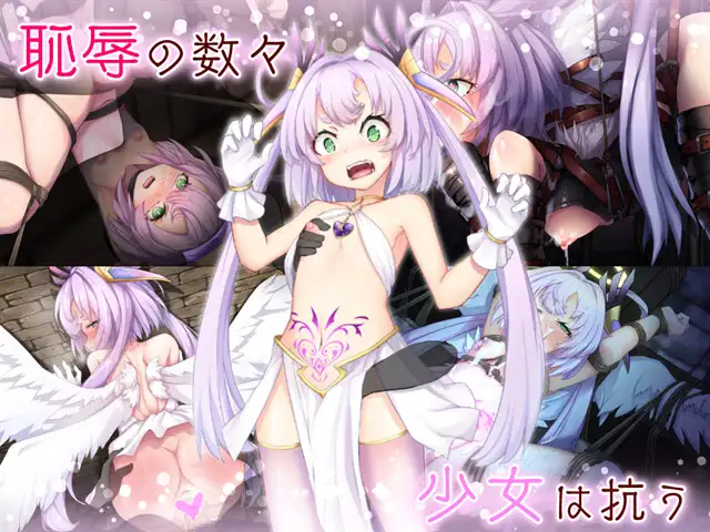 精美RPG/AI智能翻译/更新丨最强☆天使泽拉凯尔!さいきょー☆えんじぇる ザラキエル! Ver1.0.10【20231118】 游戏截图 6