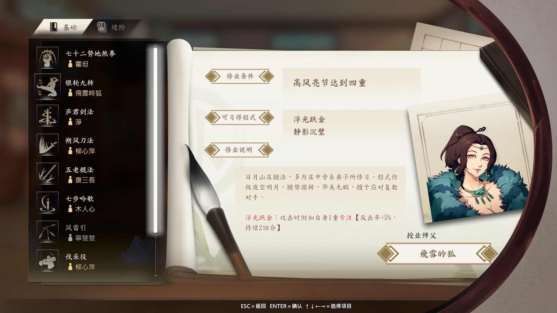 侠之道 V3.0611360000 第三年 STEAM官方中文版+DLC【PC0818】 游戏截图 2