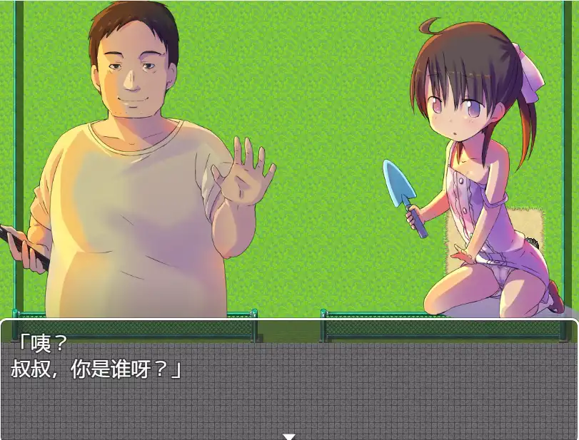 萝莉RPG/汉化/动态 丨黄昏少女GPT汉化版【20240725】 游戏截图 3
