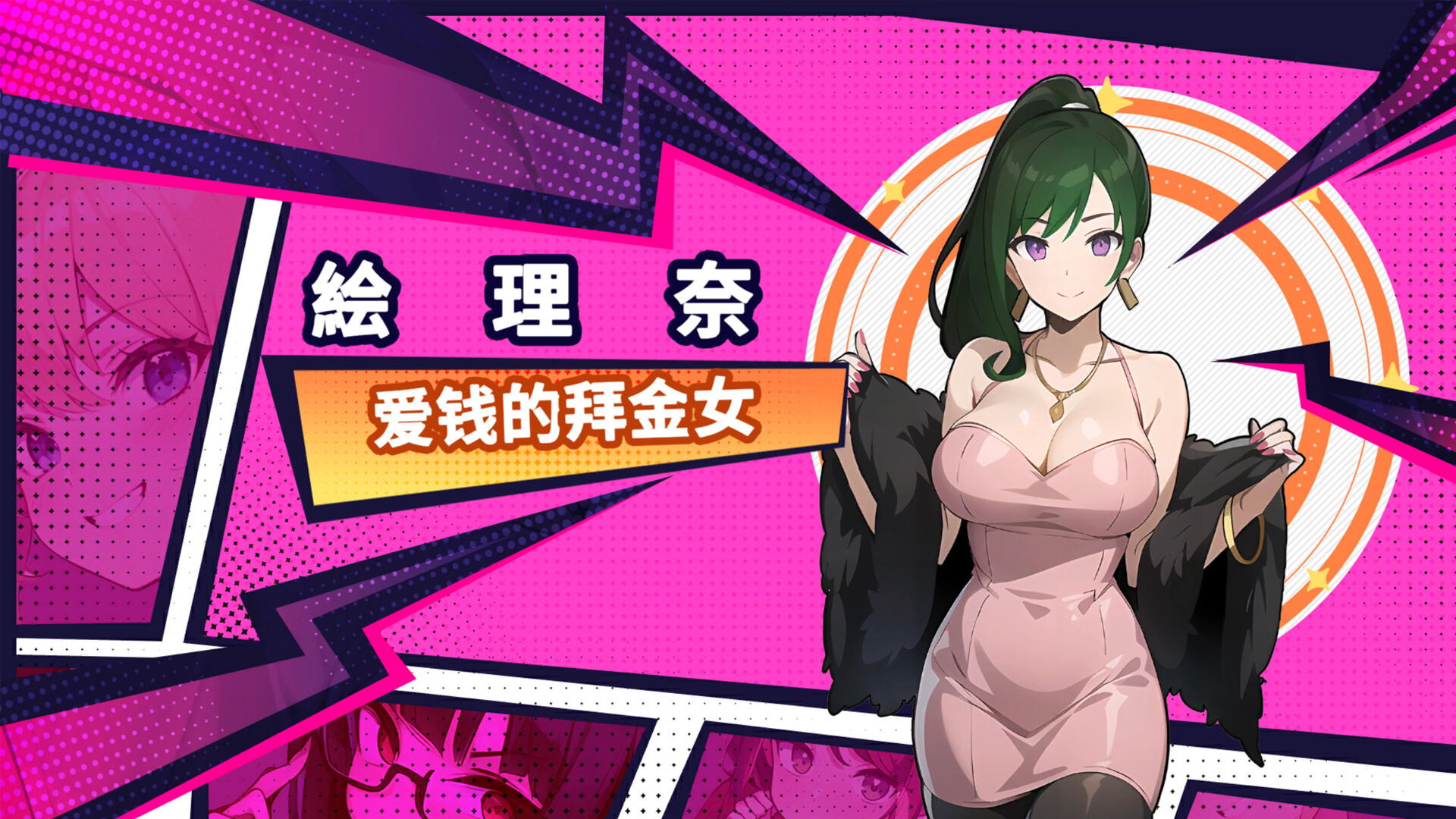 SLG官中动态无码丨帅气的我与100个女友！/ 100 Girl Friends Build.14051874【20250822】 游戏截图 4