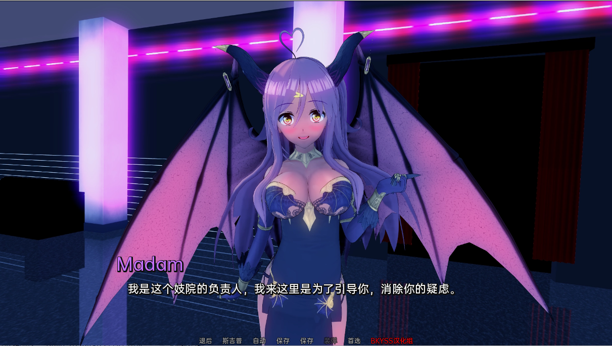 日系SLG汉化动态丨伊势海妓院异世界妓院IsekaiBrothel0.14丨【20230607】 游戏截图 2