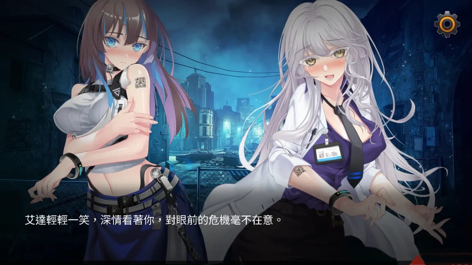 SLG/STEAM官中/更新丨索命倒数-背德的欲望清单 Ver0422 【20240425】 游戏截图 8