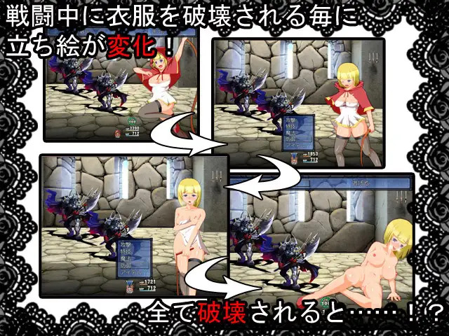 Crimson 乱舞！ 游戏截图 4
