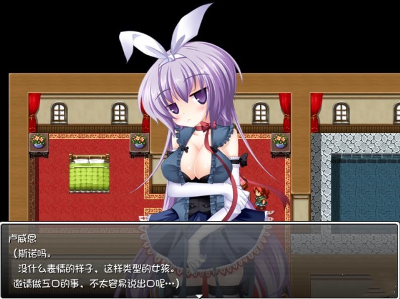 欲望之街莉莉蒂亚 游戏截图 2