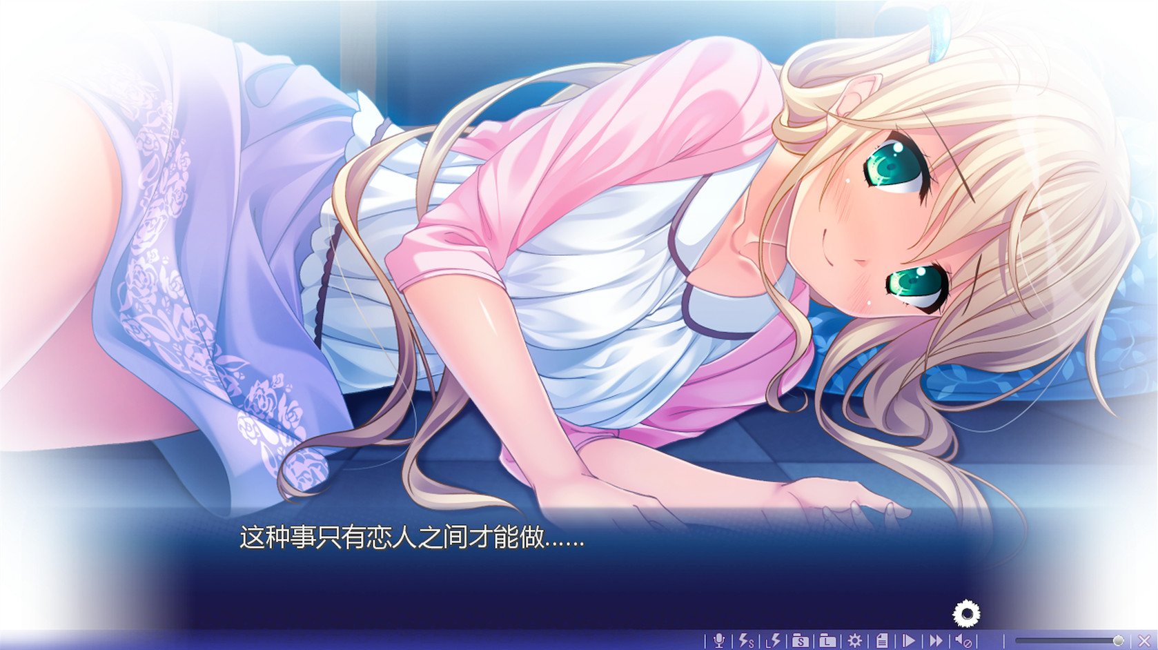 追忆夏色年华 游戏截图 3