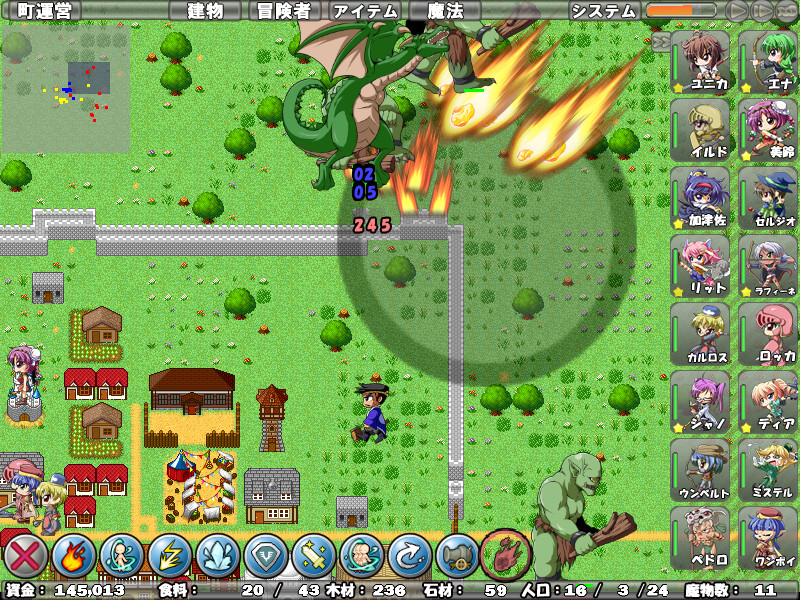 冒险者之街H大作战2 冒険者の町を作ろう2 Village of Adventurers V1.0 【PC0818】 游戏截图 6