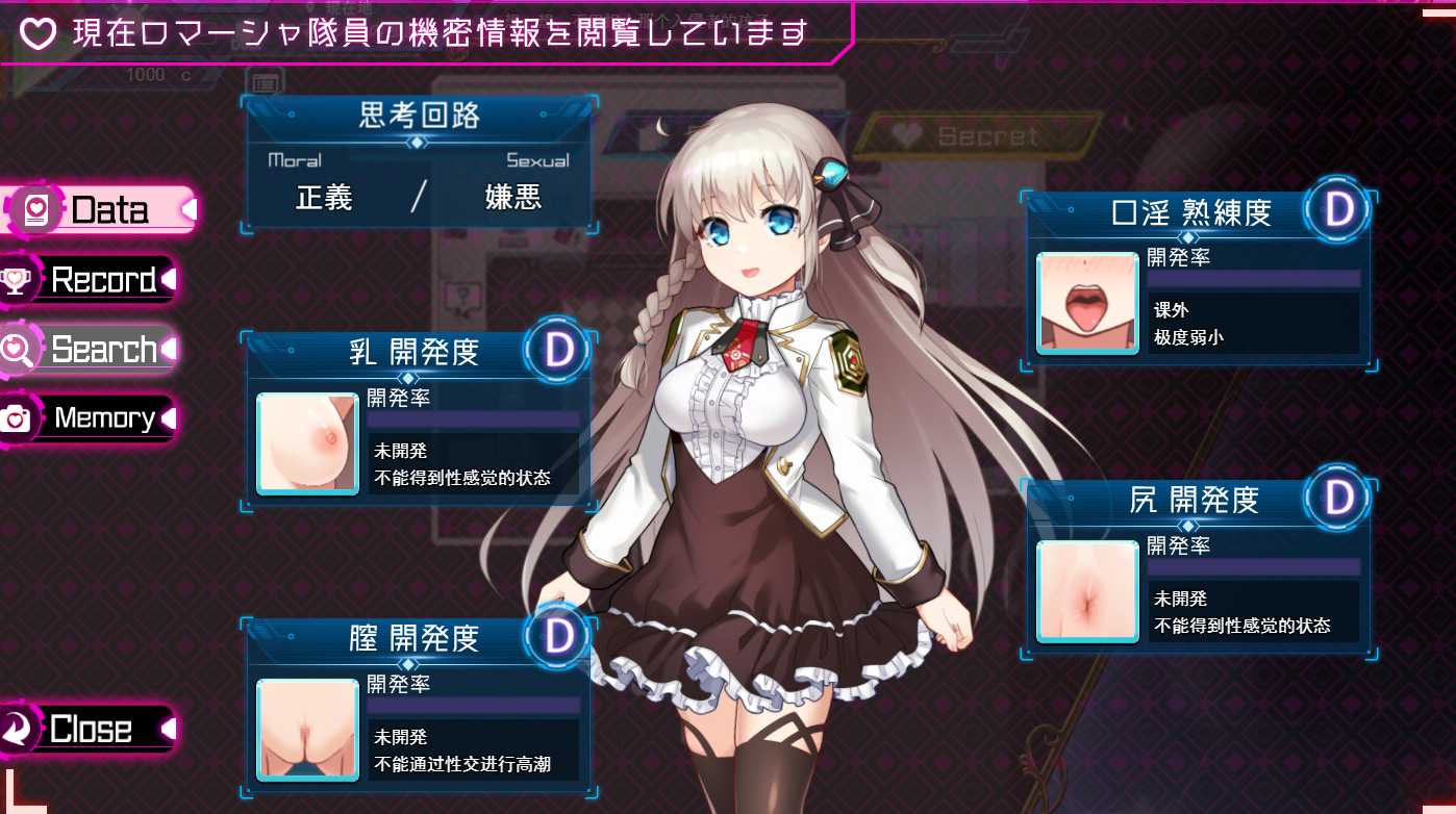 RPG/机翻/5月更新 | 公主协同效应 Princess Synergy 23年5月更新 【20230513】 游戏截图 5