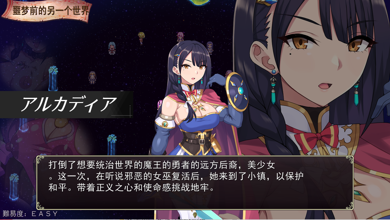 曰系RPG/汉化/异种X丨梅林西纳的魔银书 メリュジーヌの魔银書 Ver1.2 Mtool汉化+DLC+存档【20250822】 游戏截图 4