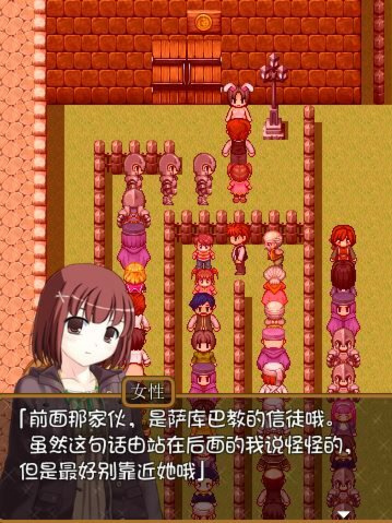 流浪少女怜 流浪少女レイ Ver1.06b 完全汉化版