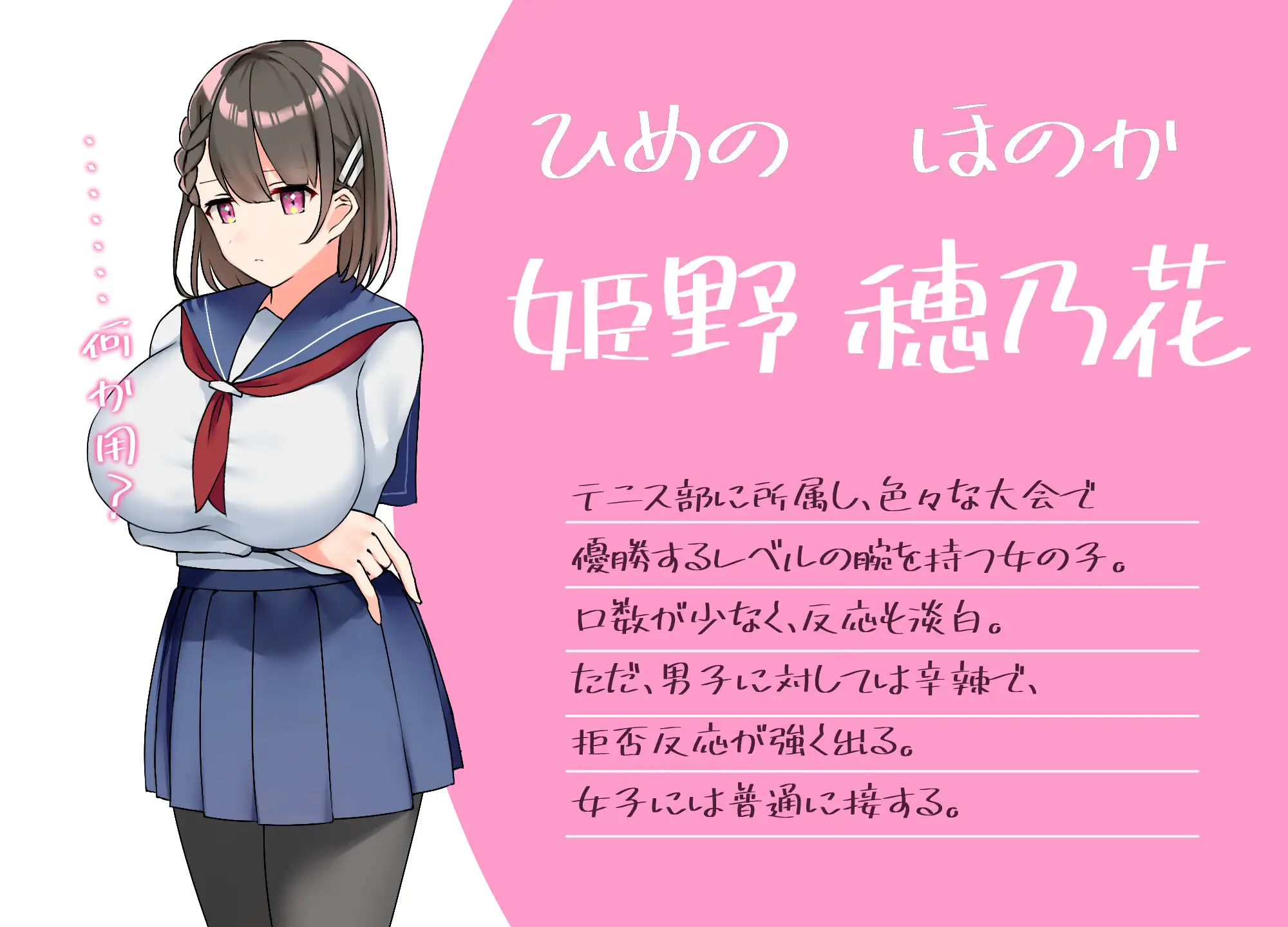 RPG/AI汉化丨 与你共度的校园恋爱生活 キミと恋スル学園性活 --礼包码：319839【20241216】 游戏截图 3