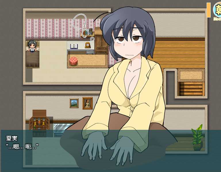 少女夏美与奇奇怪怪的学园 巴比伦汉化版 【20230210】 游戏截图 4