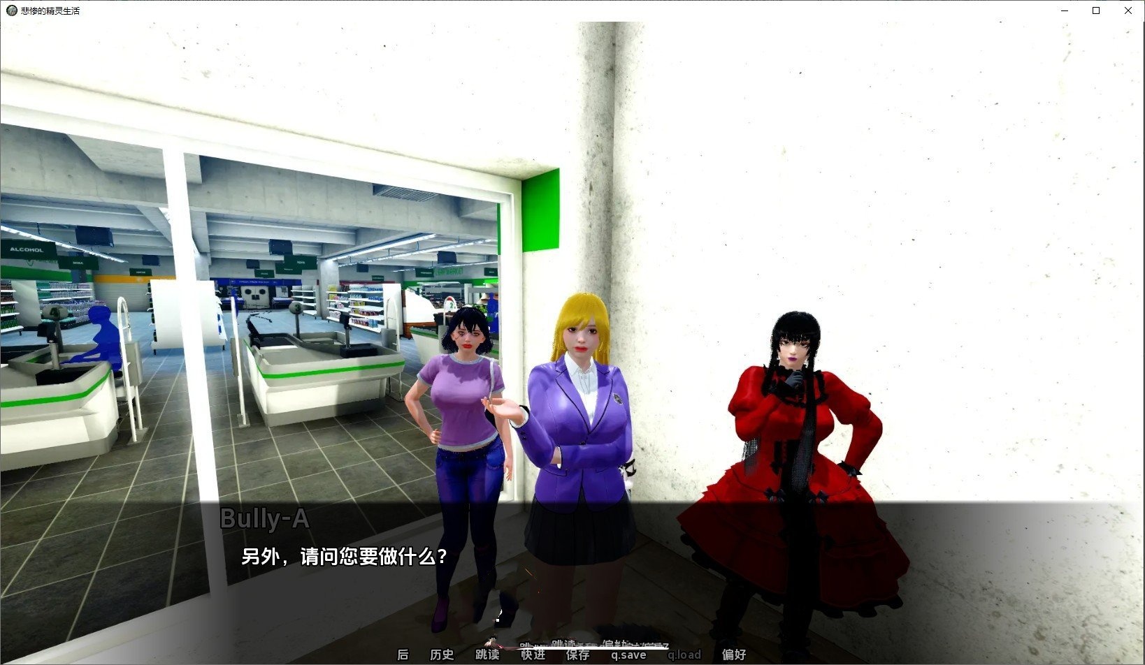 欧美SLG汉化动态丨悲惨的精灵生活 Tragic Elf Life  v0.03【20240322】 游戏截图 8