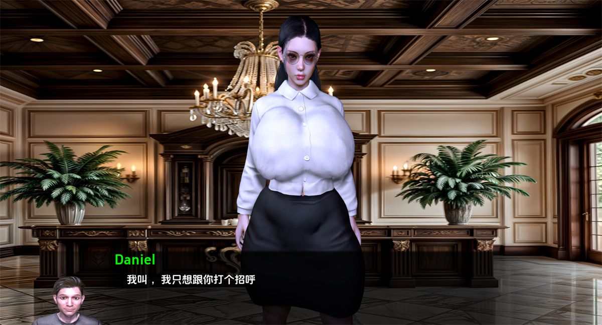 干爹的豪宅:女仆调教(Daddy's Mansion)v0.2 精翻汉化 游戏截图 1