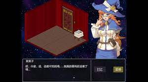 调教魔女之箱 / 調教魔の箱 【PC0901】 游戏截图 1