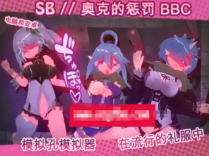 SLG/更新/官中/动态无码丨SlaveBar 奴隶酒吧/奥克西族人Ryona BBC V1.3 官中无码版 【20230818】 游戏截图 2