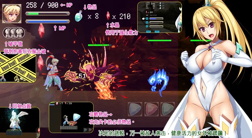 败走终极秘境-屈褥的女拳师伊莉娜- 官方中文版★全CV【PC10月】 游戏截图 4