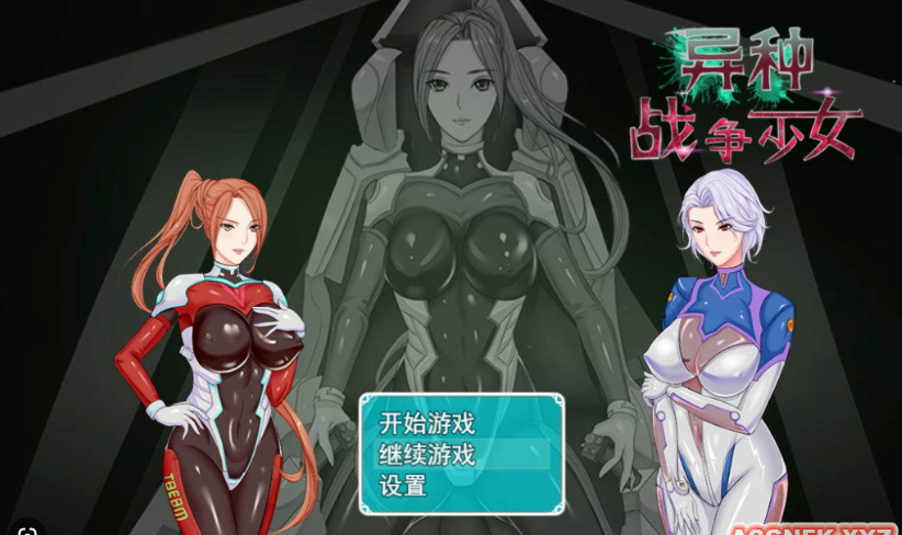 异种战争少女V1.4 官方中文作弊版+存档+攻略【20230315】 游戏截图 5