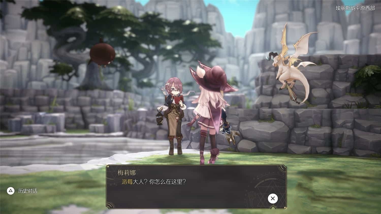官方简体中文|支持键盘.鼠标丨魔女之泉R/WitchSpring R|v1.307【20240608】 游戏截图 1