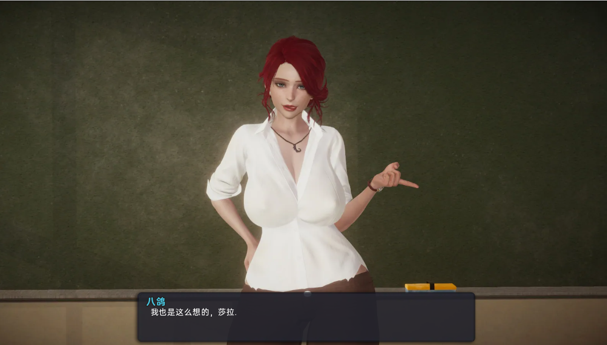 性福小镇的秘密v0.4.8【20230327】 游戏截图 6