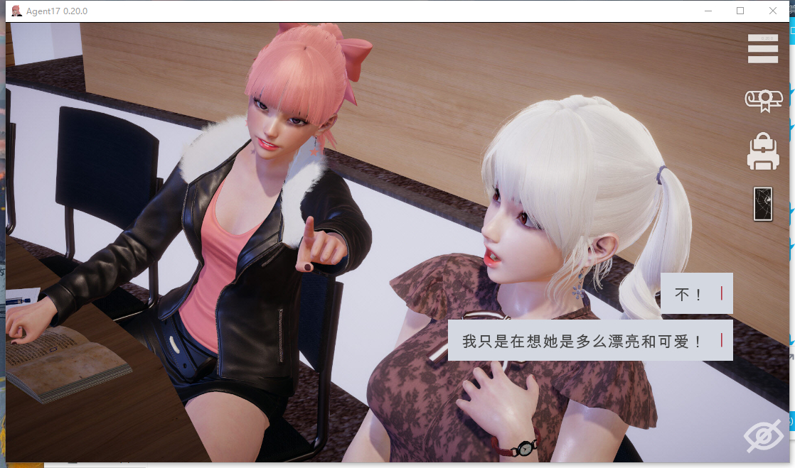 特工17 Agent17 V20.3 官方中文版【20230502】 游戏截图 5
