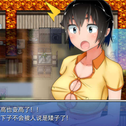 乡村生活暑假篇