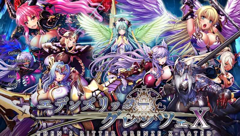 大型ADV/汉化丨伊甸骑士离线版/エデンズリッターグレンツェ AI汉化版+全回想【20240613】 游戏截图 6