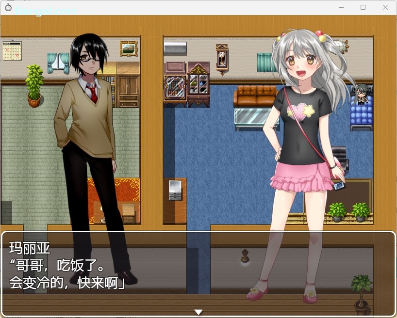 胸部开始膨胀的妹妹,最近有点太在意妹...【20230327】 游戏截图 5