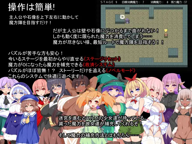 直進迷宮-只有H能拯救精灵们 Ver1.0精翻汉化版【PC0818】 游戏截图 4