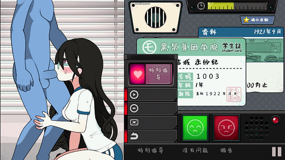 SLG/官中/22日更新 | 路人娘捕获学园/モブ娘捕獲学園 V2023.04.21 【20230513】 游戏截图 1