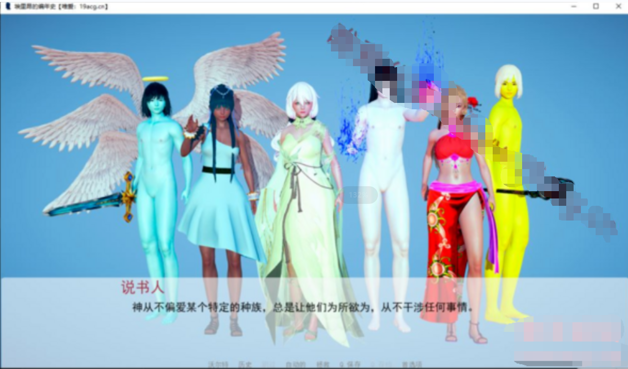 国风SLG/双端/动态埃里昂的编年史 v1.02 最新汉化版12月更新/3G唯爱分享【20230315】 游戏截图 3