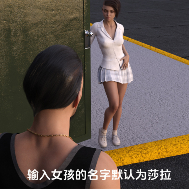 欧美SLG汉化丨 我的新女儿的情人 My New Daughter's Lover v0.5【20240328】
