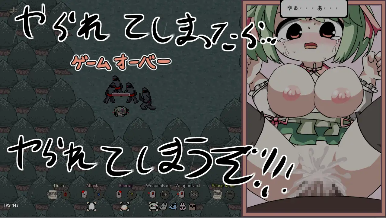 射击/ACT/新作/有动画丨魔法少女风歌/魔法少女フウカ【20231102】 游戏截图 2