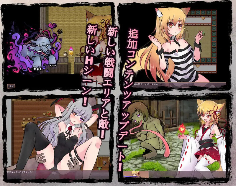 爆款RPG中文动态丨狐神封银錄 狐神封银录 V1.20官中步兵版【20230725】 游戏截图 7